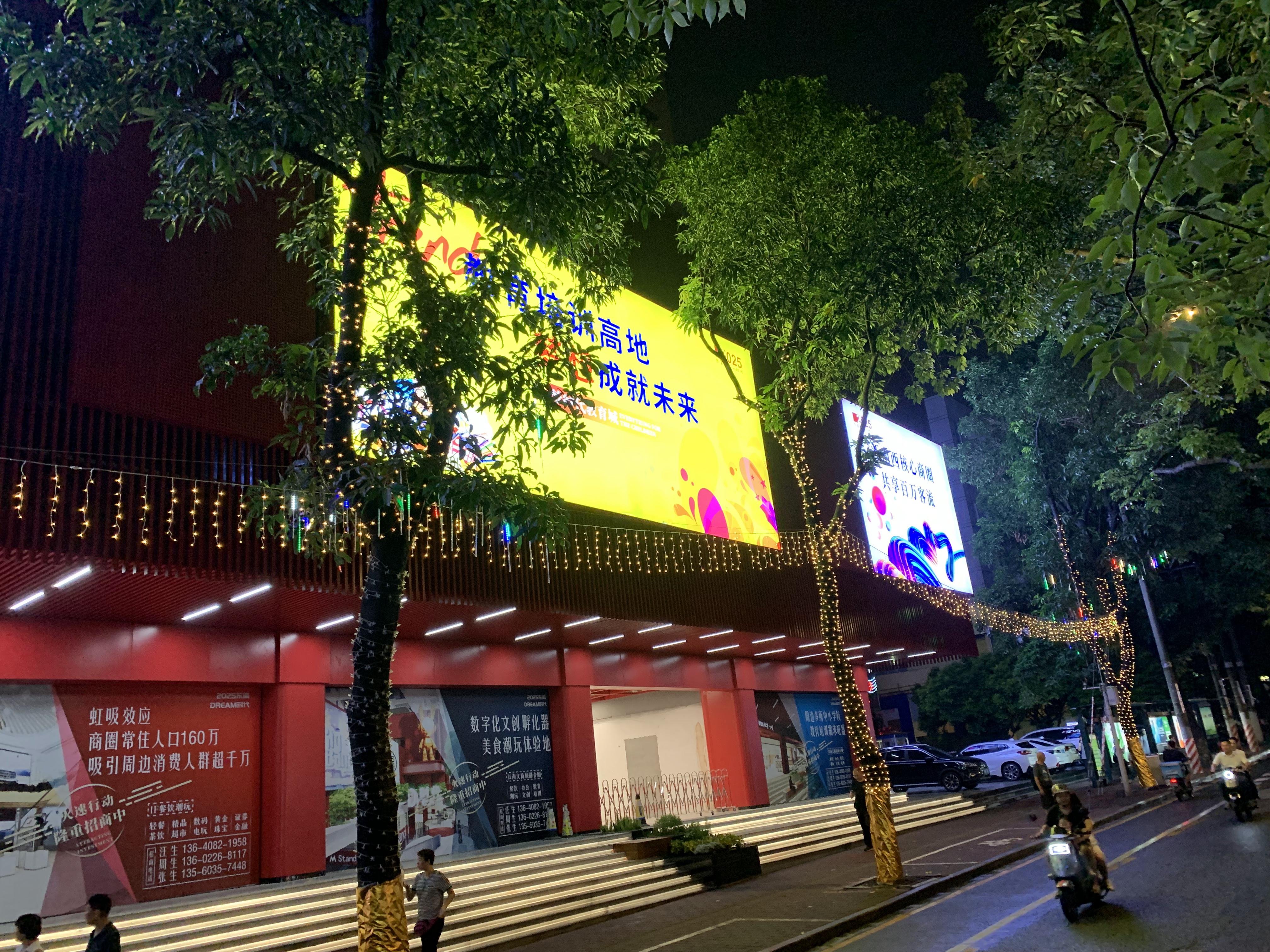 潮州发光字